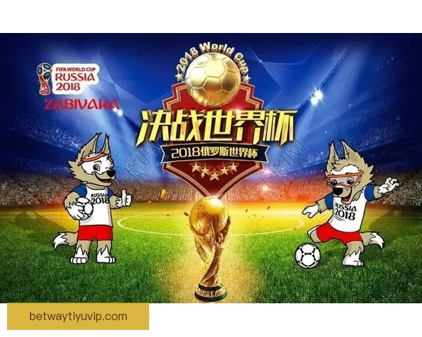世界杯竞猜在线投注技巧与策略全解析助你稳健提升中奖概率指南
