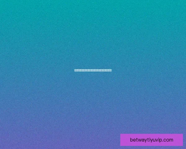 戈麦斯承认夏季转会窗前利物浦去留仍存变数战术观察